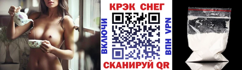 Купить наркотик Суджа ГАШ  Кокаин  МЕФ  A PVP  Каннабис 