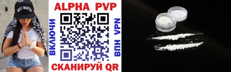 Alfa_PVP VHQ  Суджа 
