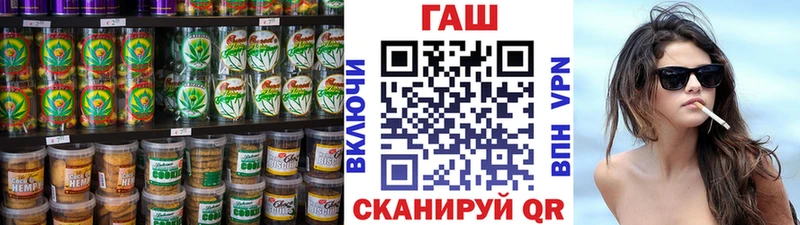 Canna-Cookies конопля  Суджа 