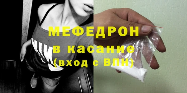 соль ск Аркадак