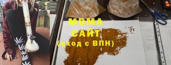 соль ск Аркадак