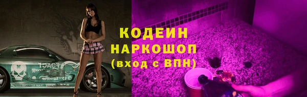 метадон Арсеньев