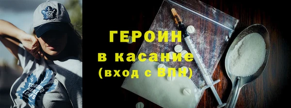 кокаин перу Армянск