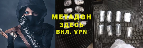 метадон Арсеньев