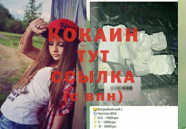 кокаин перу Армянск