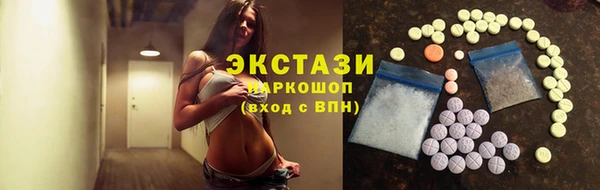 кокаин перу Армянск