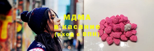 метадон Арсеньев