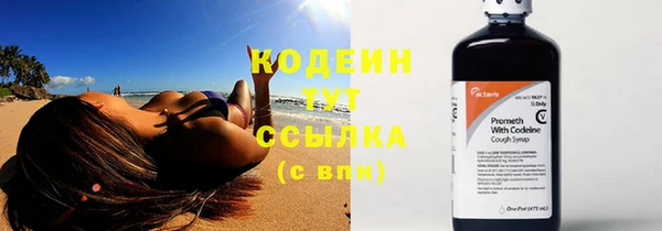 кокаин перу Армянск
