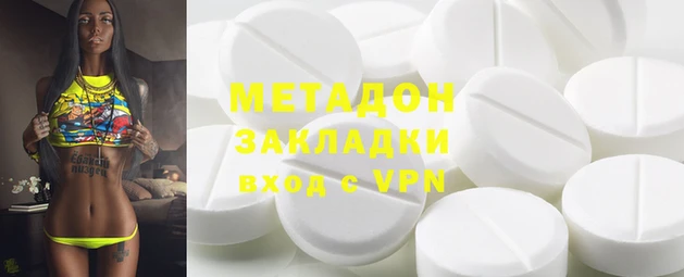 кокаин перу Армянск