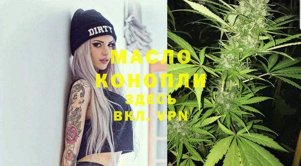 соль ск Аркадак