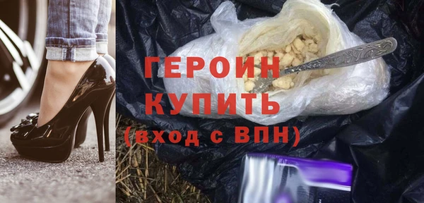 метадон Арсеньев