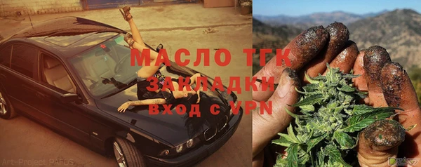 кокаин Осташков