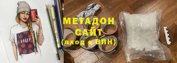 метадон Арсеньев