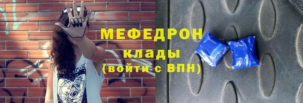 метадон Арсеньев