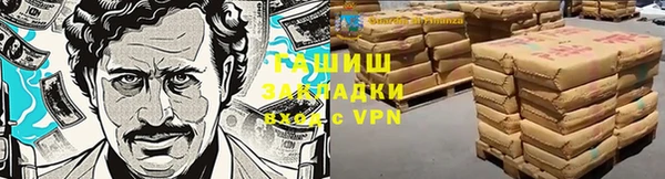 соль ск Аркадак