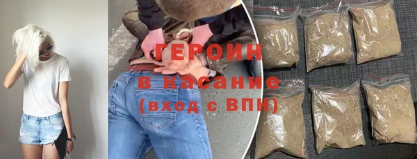метадон Арсеньев