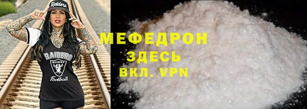 кокаин перу Армянск