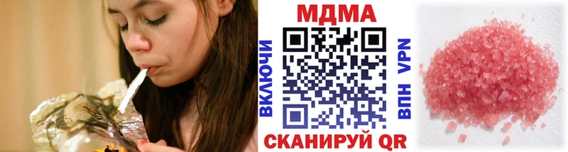 MDMA Molly мега Суджа