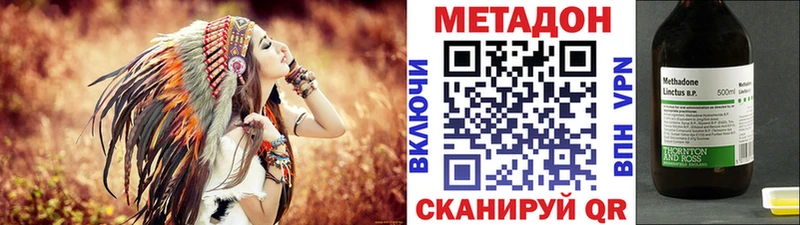 МЕТАДОН methadone наркошоп Суджа