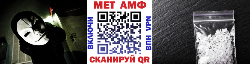 Метамфетамин пудра  закладка  Суджа 