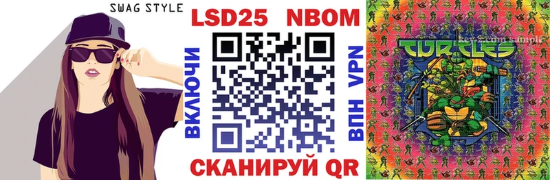 закладка  МЕГА сайт  Марки 25I-NBOMe 1,5мг  Суджа 